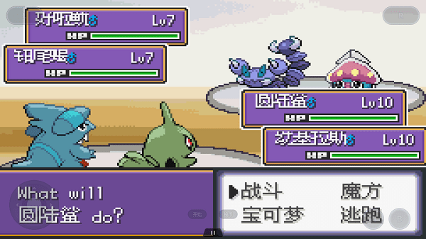 口袋妖怪解放2.0.33