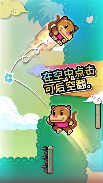 爬墙者无限金币版2