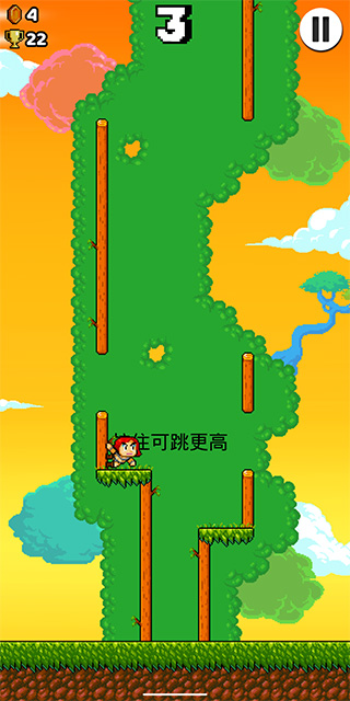 爬墙者无限金币版
