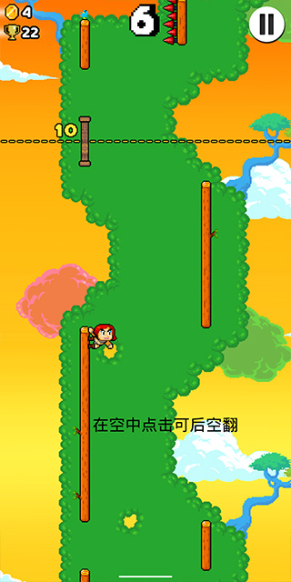 爬墙者无限金币版