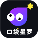 口袋星罗app下载安装-口袋星罗app官方版v4.0.5.144