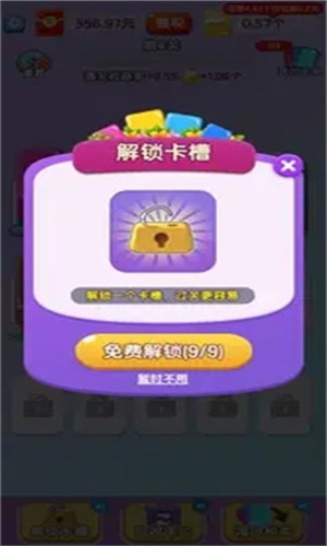 智力大冲关0