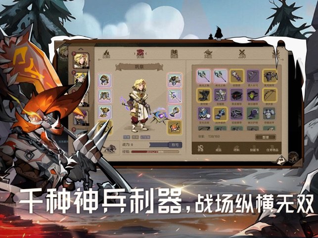 时间之钥3