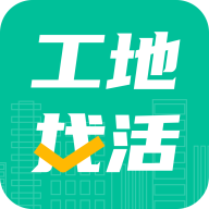 工地找活免费安装下载-工地找活免广告下载v3.0.5