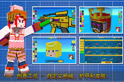 像素射击官方正版1