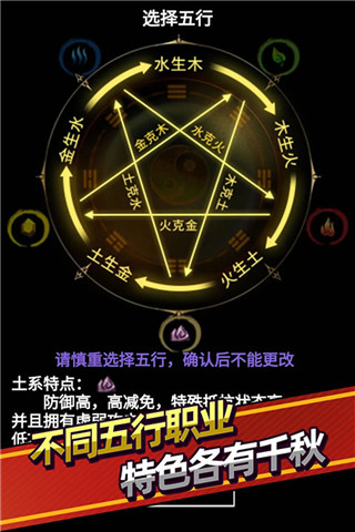 无尽洪荒内置菜单版2