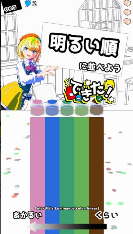 IROMAZE墨水店0