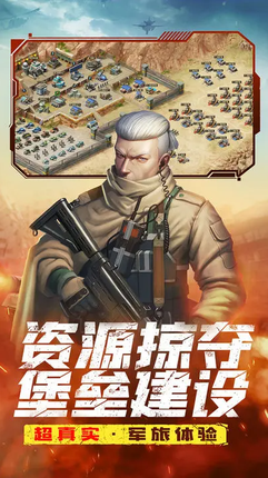全城警戒免费版2