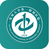 郑大一附院综合信息应用平台_logo