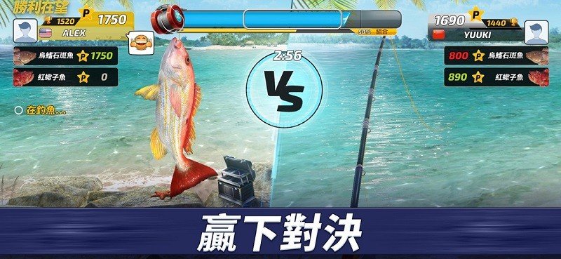 钓鱼冲突(FishingClash)国际服3