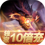 龙之法则代码版_logo