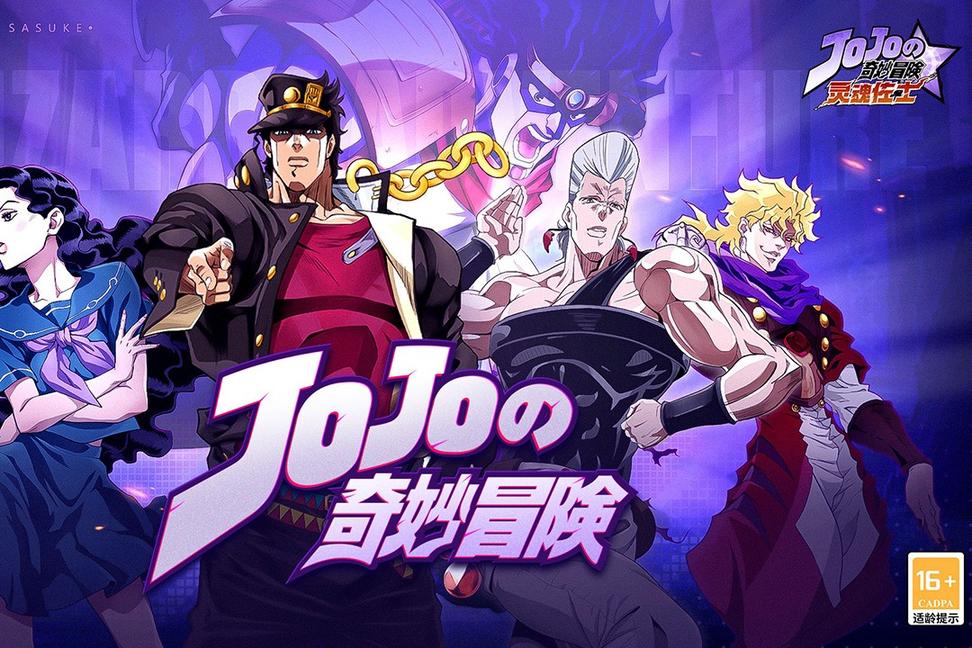 灵魂佐士破解版1