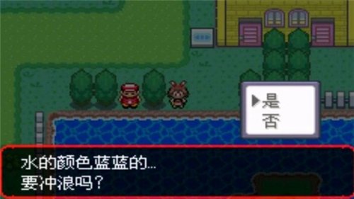 口袋妖怪绿宝石金手指0