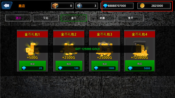 像素Z世界4