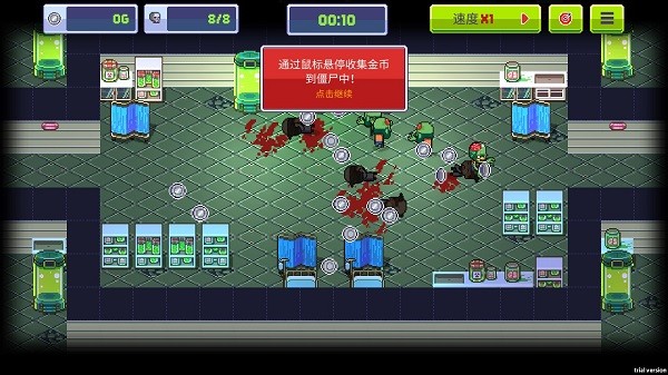 僵尸入侵3启示录无限金币版0