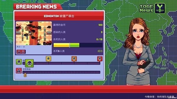 僵尸入侵3启示录无限金币版2
