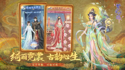 繁花似锦无限金钻2