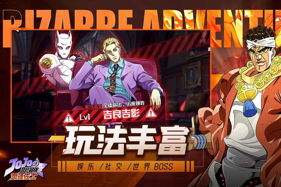 灵魂佐士破解版0