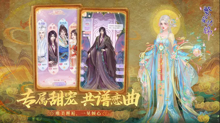 繁花似锦无限金钻3