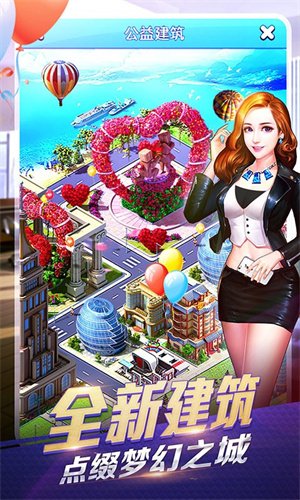 大富豪3分享版无限金币下载大富豪3分享版无限金币下载2