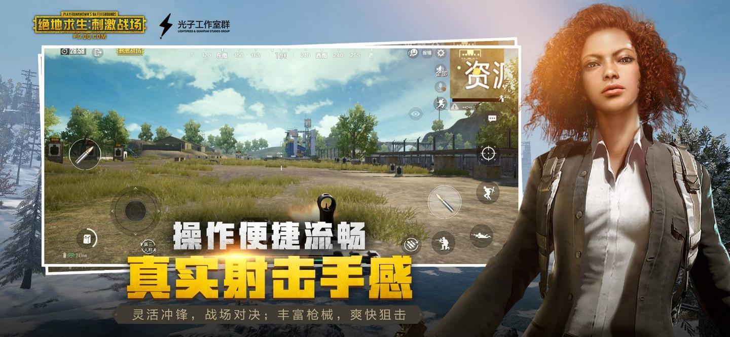 和平精英至尊金龙美化包1