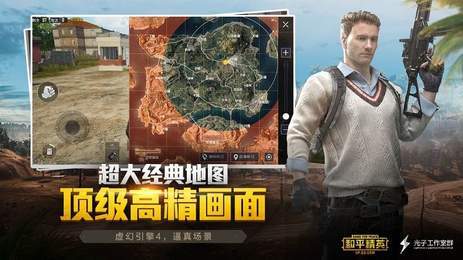 和平精英yy追踪0