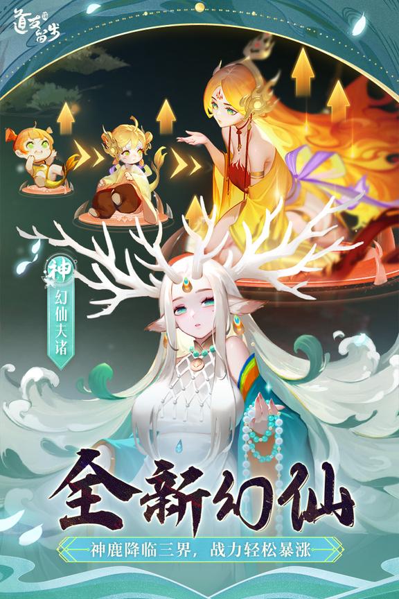 道友请留步变态版满v4