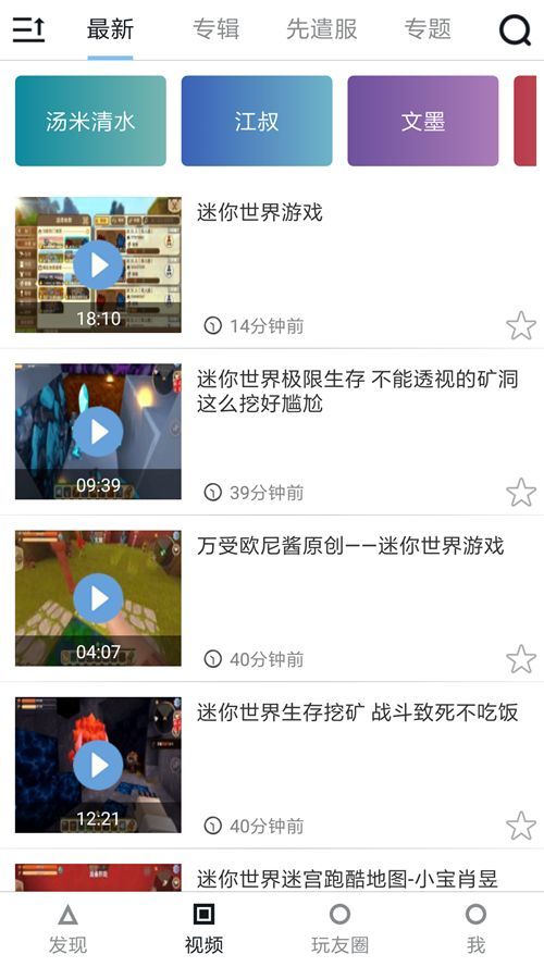 迷你黑科技盒子1