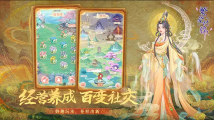 繁花似锦无限金钻1