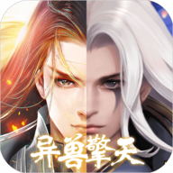 异兽擎天单机版安卓版
