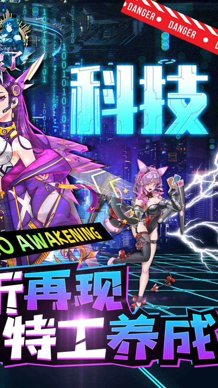 我的英雄失灵了无限版1
