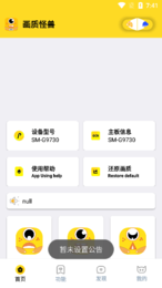 juzi666cc,画质怪兽0