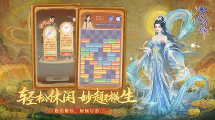繁花似锦无限金钻0