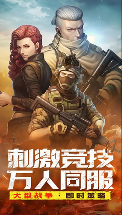 全城警戒折扣版4