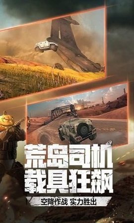 穿越火线画质助手120帧2