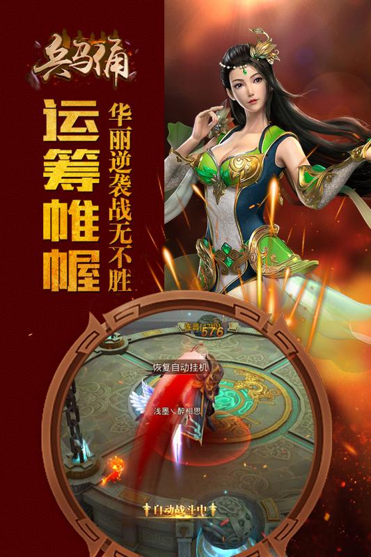 兵马俑2