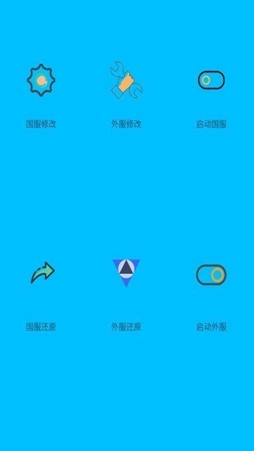 黎明觉醒画质极限帧率修改器0