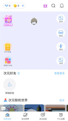 樱之次元999999钻999999金币0
