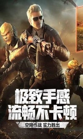 穿越火线画质助手120帧0