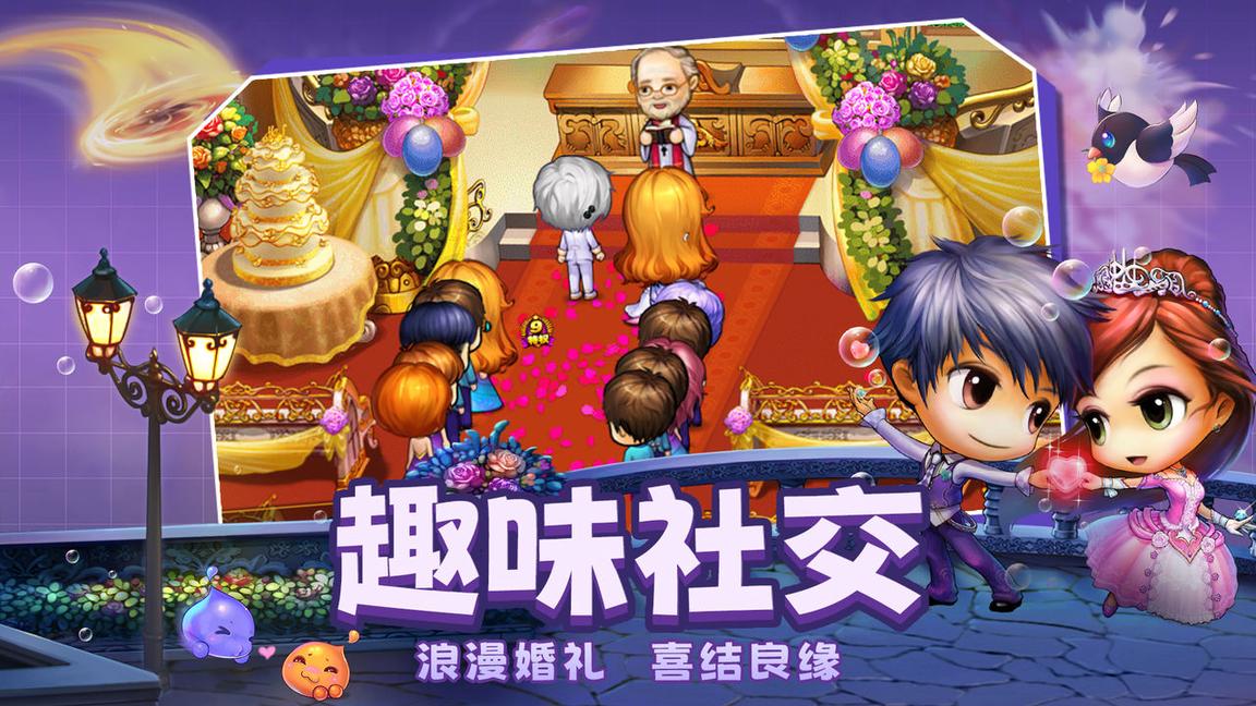 弹弹堂大冒险怀旧版4